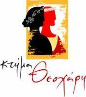 αρχείο λήψης.jpg